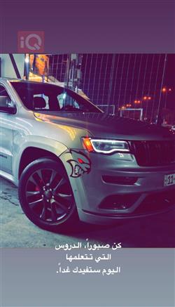 جيب جراند شيروكي